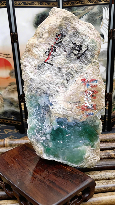 【半山溯源·傳世典藏】典藏級開窗原石高端系列 Banshan Origin: Heirloom Raw Jadeite - Museum-Grade Open-Window Rough Stone Collection